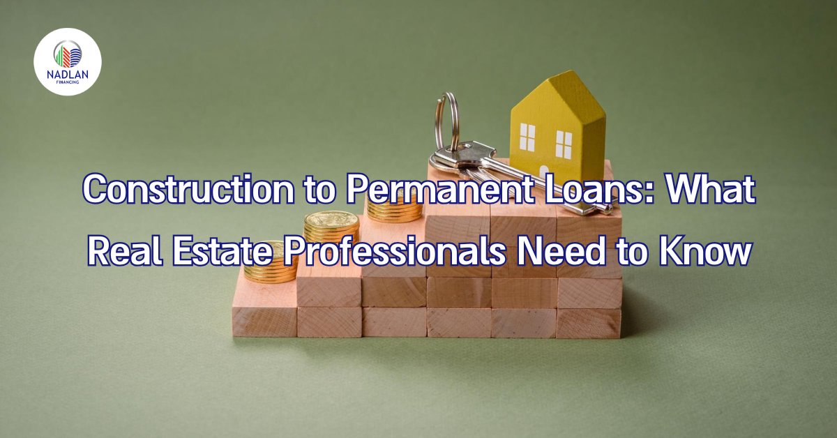 قروض البناء إلى القروض الدائمة